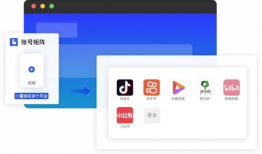 短视频分发工具,高效分发工具助力内容传播