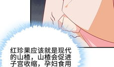 漫画48手,揭秘古代武术奥秘