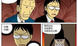 泄粪类漫画,揭秘泄粪漫画的趣味与争议