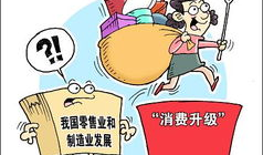 漫画 滞后,漫画中的社会变迁与反思