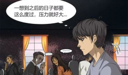 口工片漫画,趣味横生的视觉盛宴