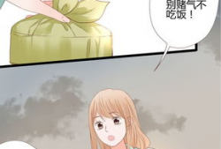 遙漫画,穿越时空的奇幻冒险之旅